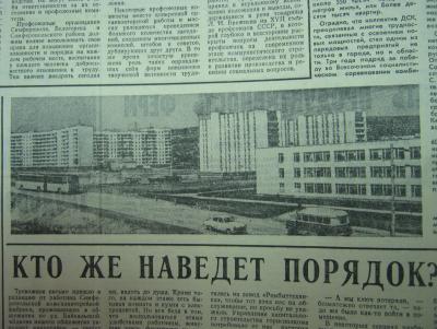 Прикрепленное изображение: IMG_3081.JPG